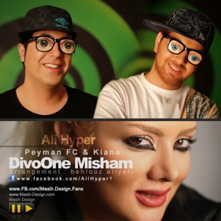 Divooneh Misham