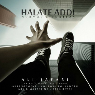 Halate Addi