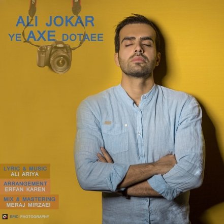 Ye Axe Dotaee