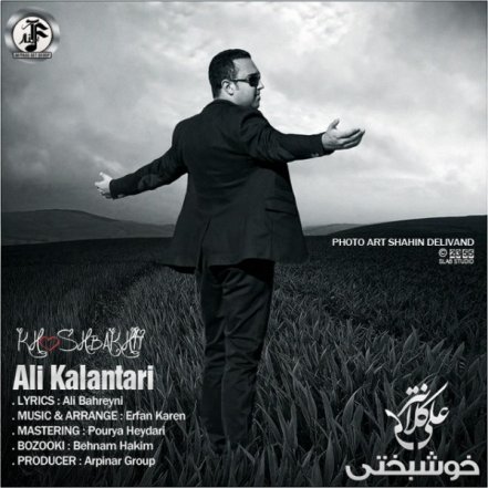 Khoshbakhti