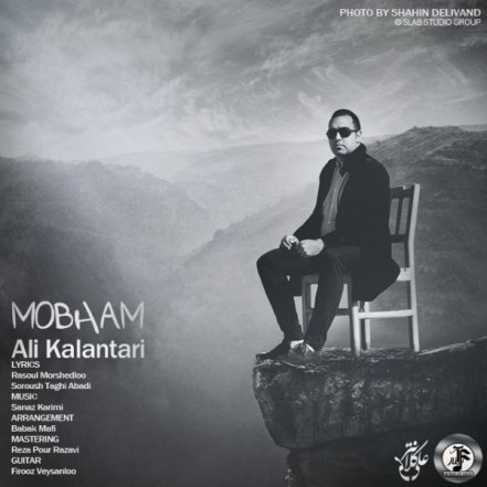 Mobham