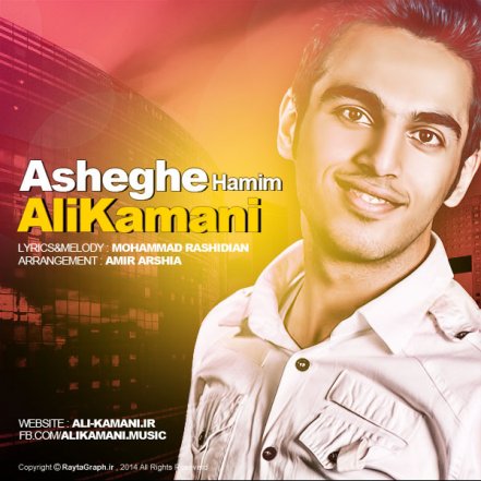 Asheghe Hamim