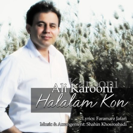 Halalam Kon