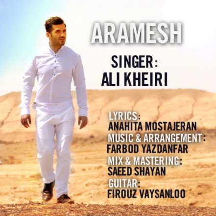 Aramesh