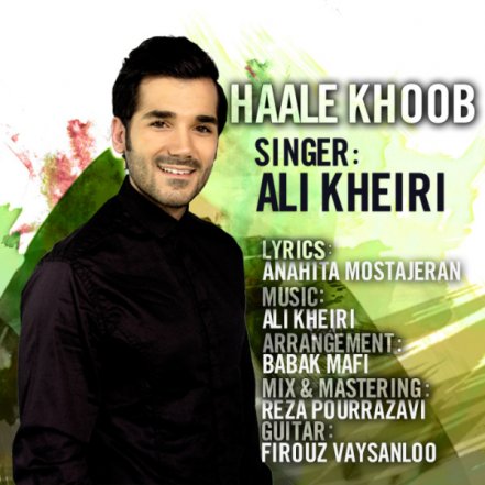 Haale Khoob