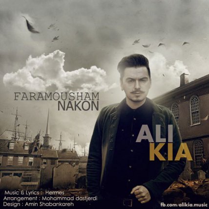 Faramoosham Nakon