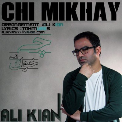 Chi Mikhay