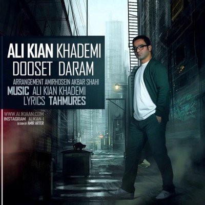 Dooset Daram