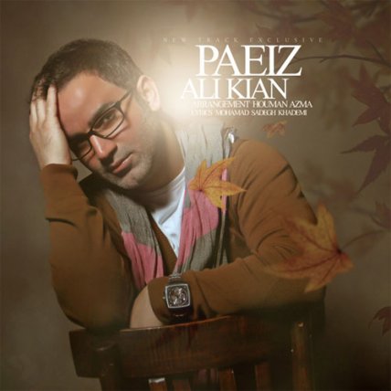 Paeiz