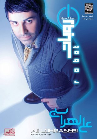 Robot - Robat