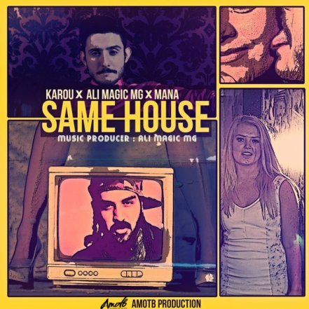 Same House