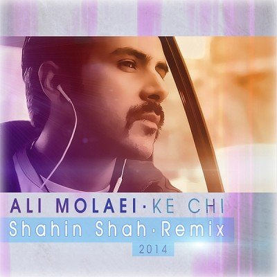 Ke Chi - Remix