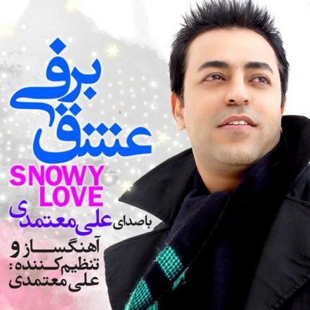 Eshghe Barfi