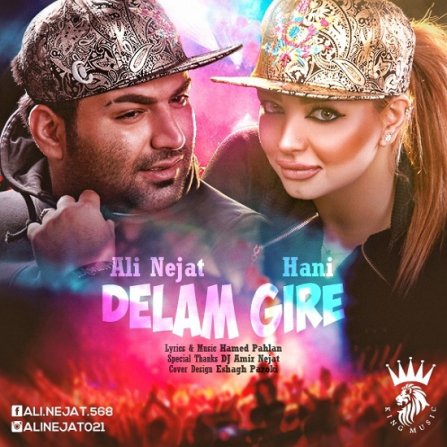 Delam Gireh