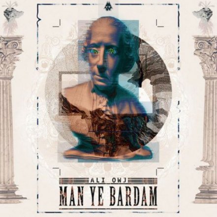 Man Ye Bardam