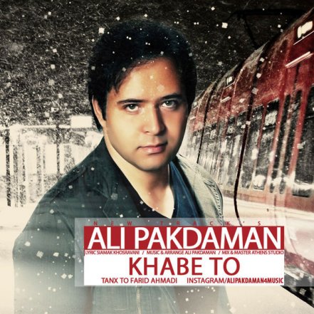Khabe To