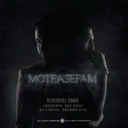 Moteasefam