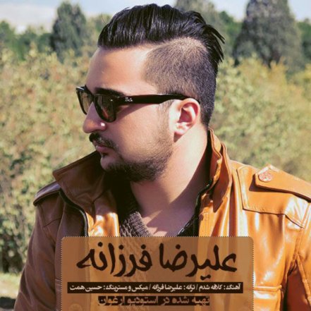 Kalafe Shodam