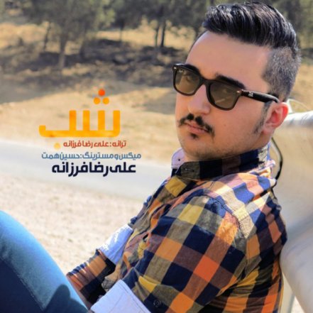 Shab