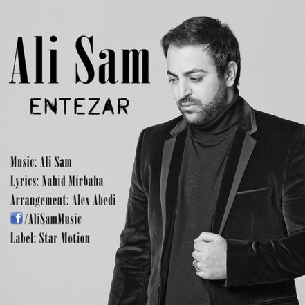 Entezar