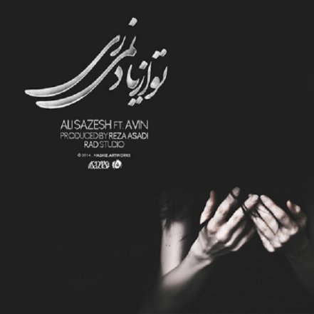 To Az Yad Nemiri