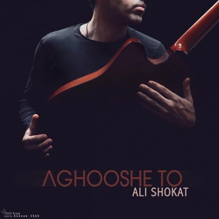 Aghooshe To