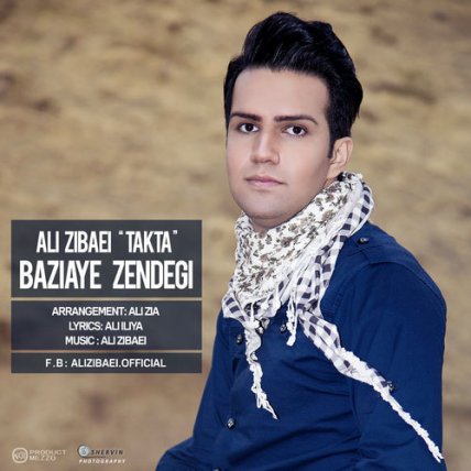 Baziaye Zendegi