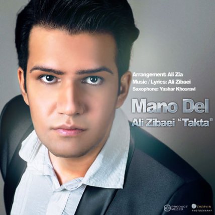 Mano Del