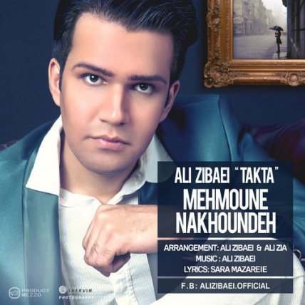 Mehmoune Nakhoundeh