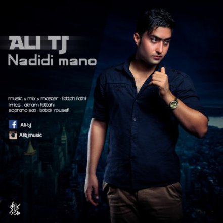 Nadidi Mano