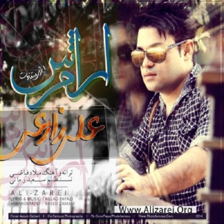Aramesh