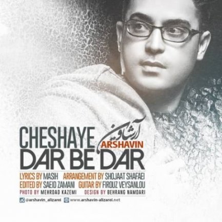 Cheshaye Dar Be Daram