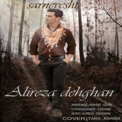 Sarnevesht