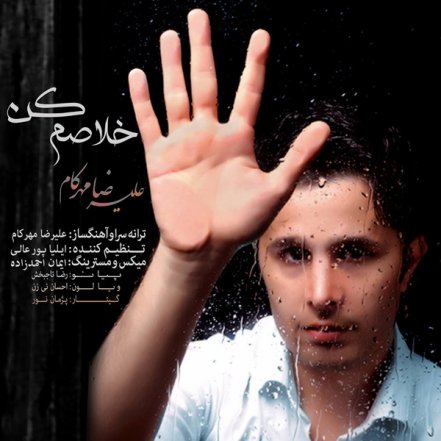 Khalasam Kon