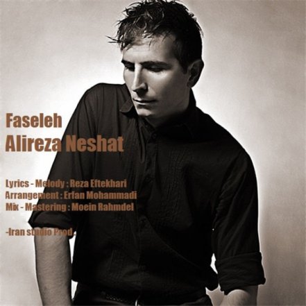 Faseleh