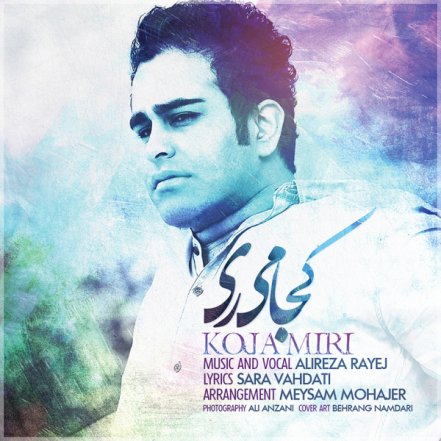 Koja Miri