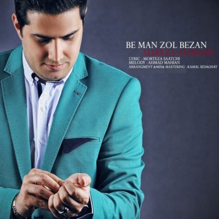 Be Man Zol Bezan