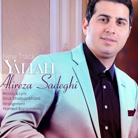 YallahYallah
