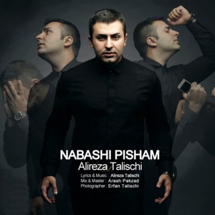 Nabashi Pisham