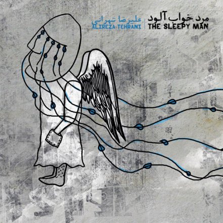Marde Khaab Alood - The Sleepy Man