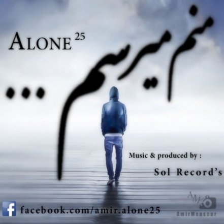 Manam Miresam