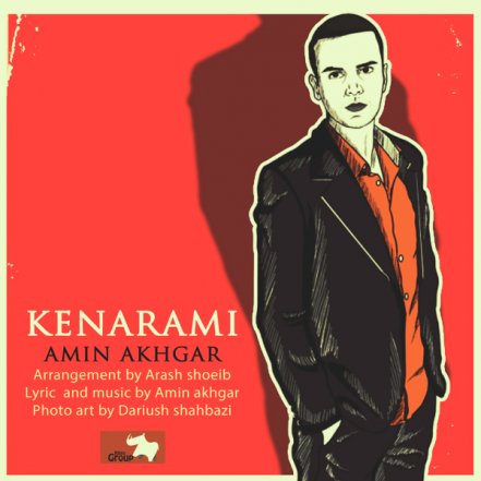 Kenarami