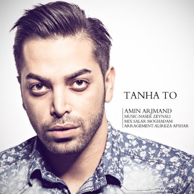 Tanha To