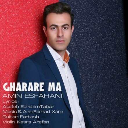 Gharare Ma