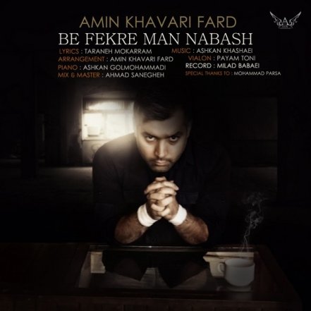 Be Fekre Man Nabash