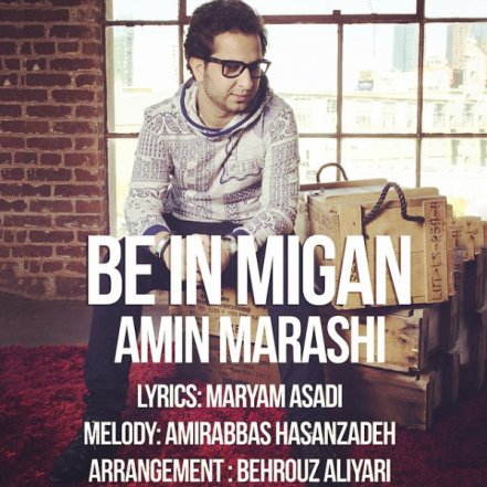 Be In Migan