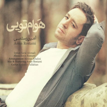Havam Toyi