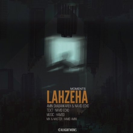 Lahzeha