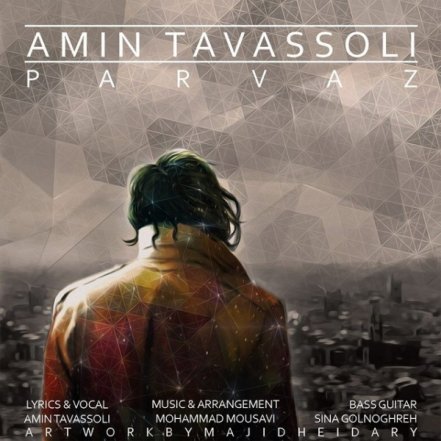 Parvaz