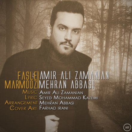 Fasle Marmooz